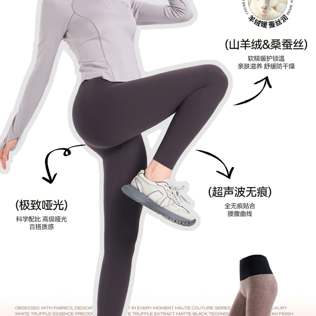 高腰收腹无痕400g芭比裤