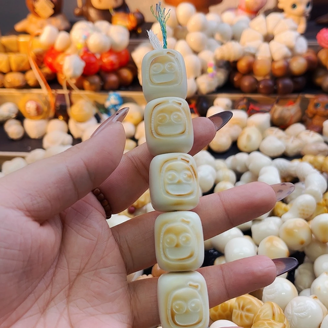 手串菩提根/象牙果蜜薯表情包