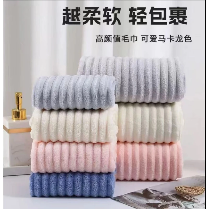 【5条装】毛巾包边洗脸家用吸水速干不易掉毛