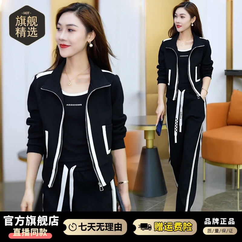 时尚洋气开衫卫衣套装女2025年春秋新款宽松显瘦减龄直筒裤两件套