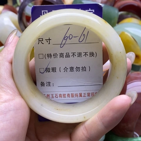 未镶嵌手镯石英质玉