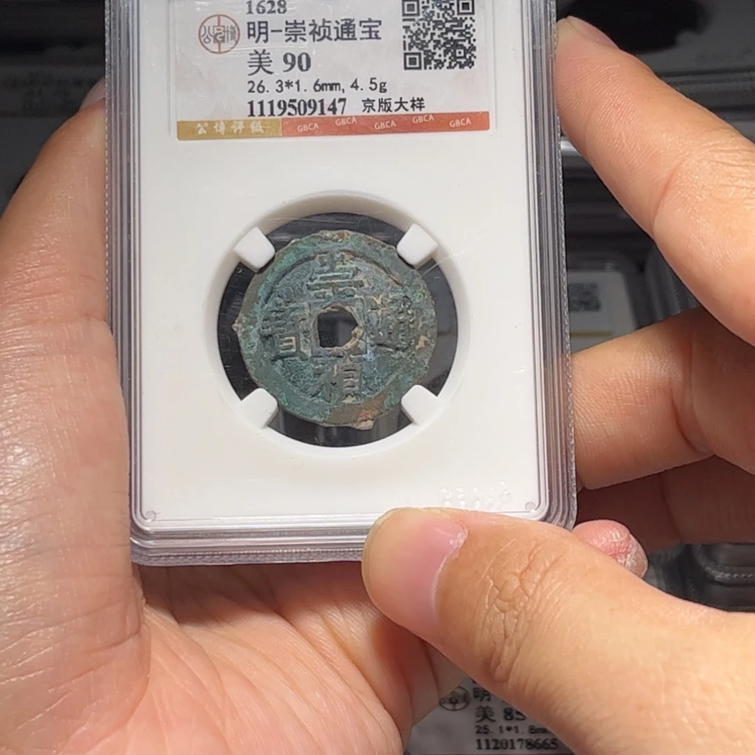 金属Lx如所示一个9147