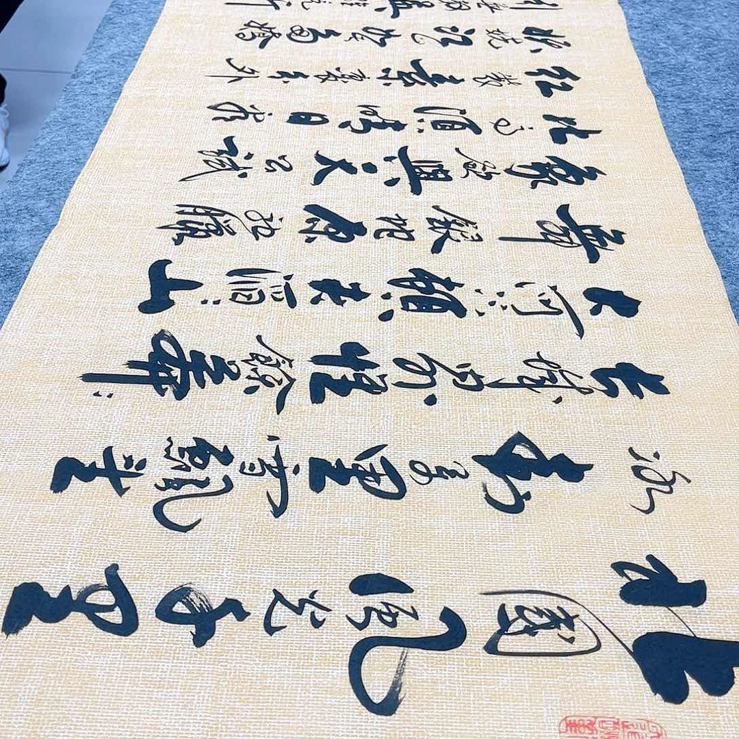 书法沁园春雪行草书李保军老师手写
