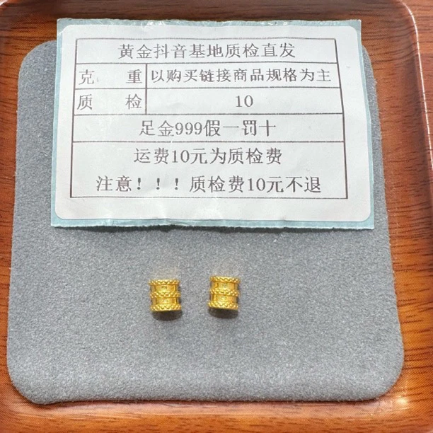 足金999素金5D百搭小蛮腰一对(此订单两个发)