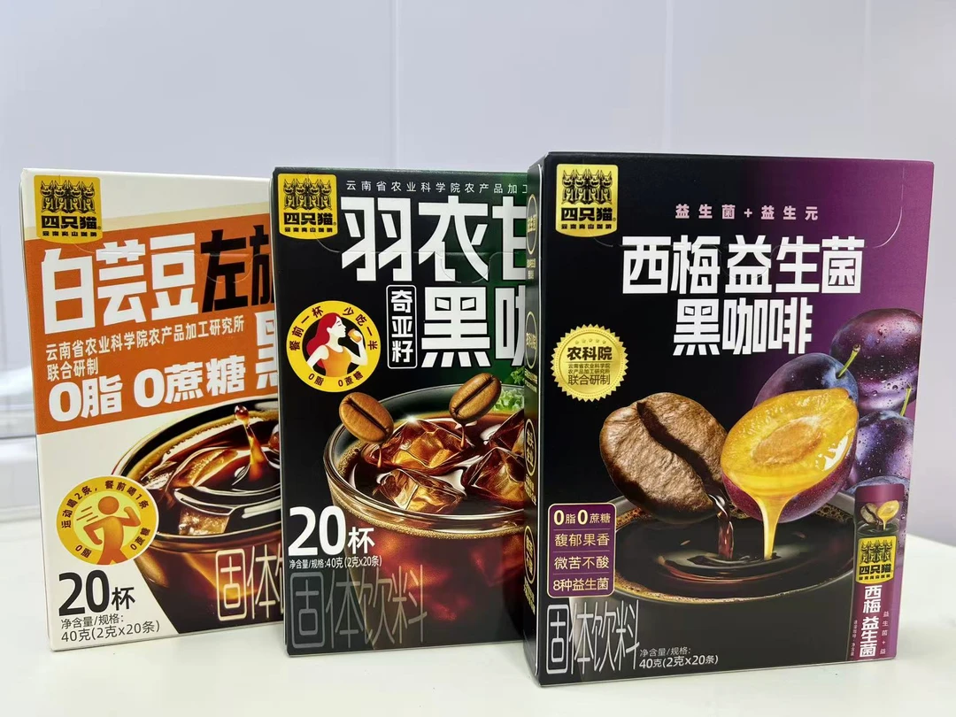 【小丸食集优选】四只猫咖啡3种组合装