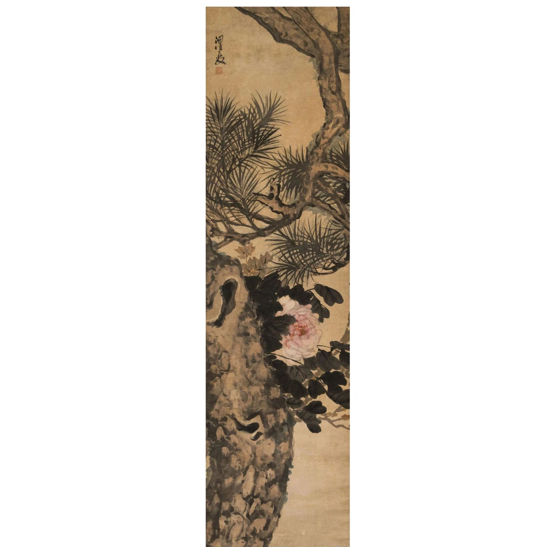 Lot  20 任熊  牡丹松树(9.15书画拍卖 )