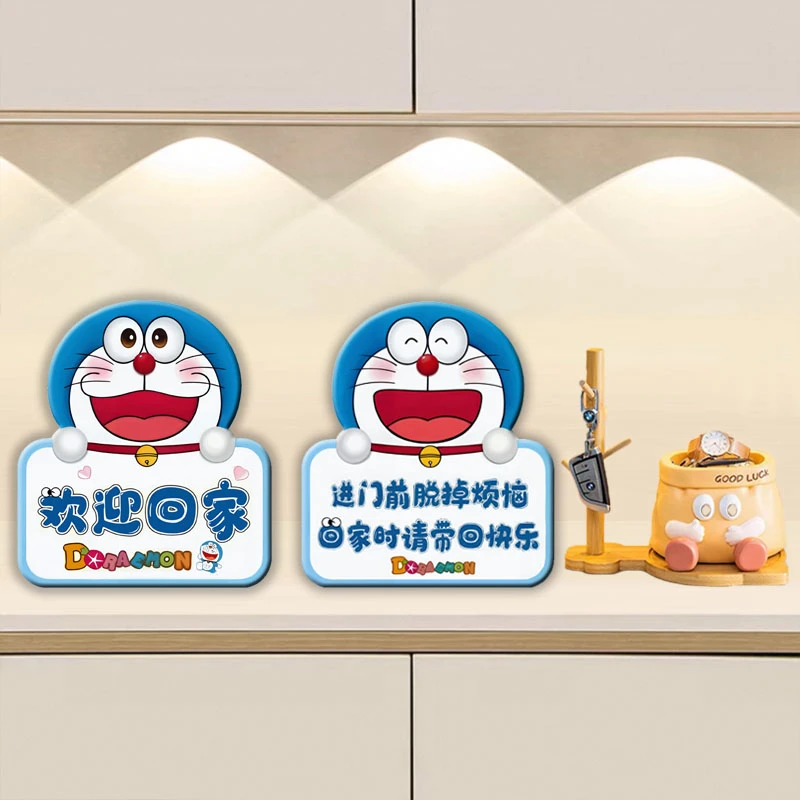 D213+D214欢迎回家装饰摆台哆啦a梦玄关入户门摆台装饰品-20