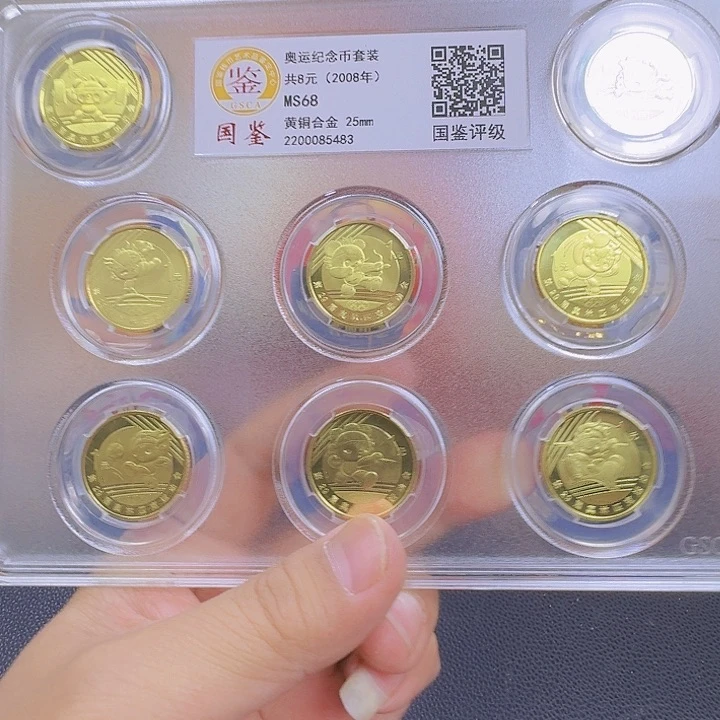其他普通金属奥运会纪念币85