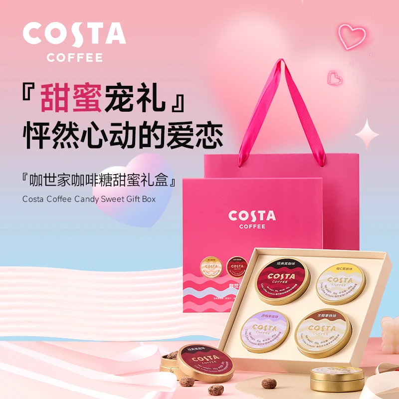 Costa糖果咖啡糖266g.