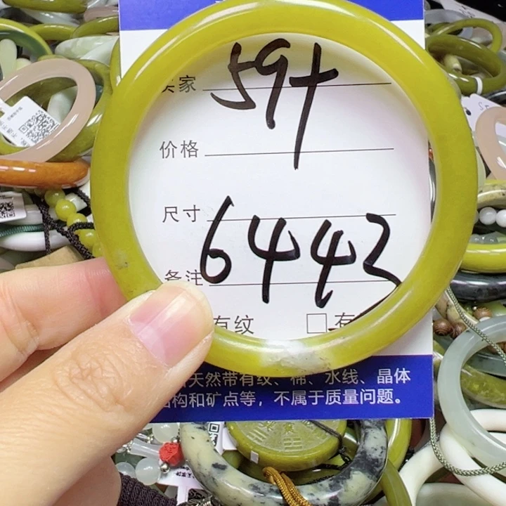 未镶嵌蛇纹石玉手链