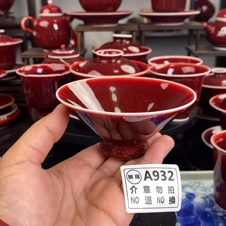 高温瓷器微瑕疵杯 A932过年清仓炸福利