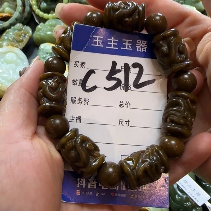 手串未镶嵌和田玉