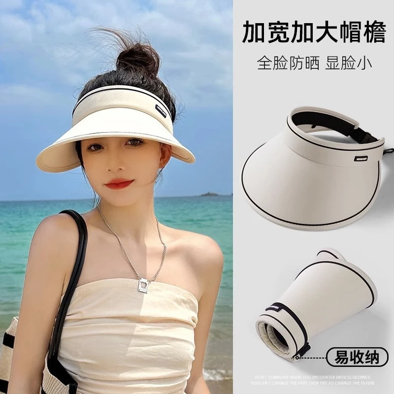 【新疆包邮】防晒帽可卷夏季户外骑车防紫外线遮阳帽大帽檐百搭空顶