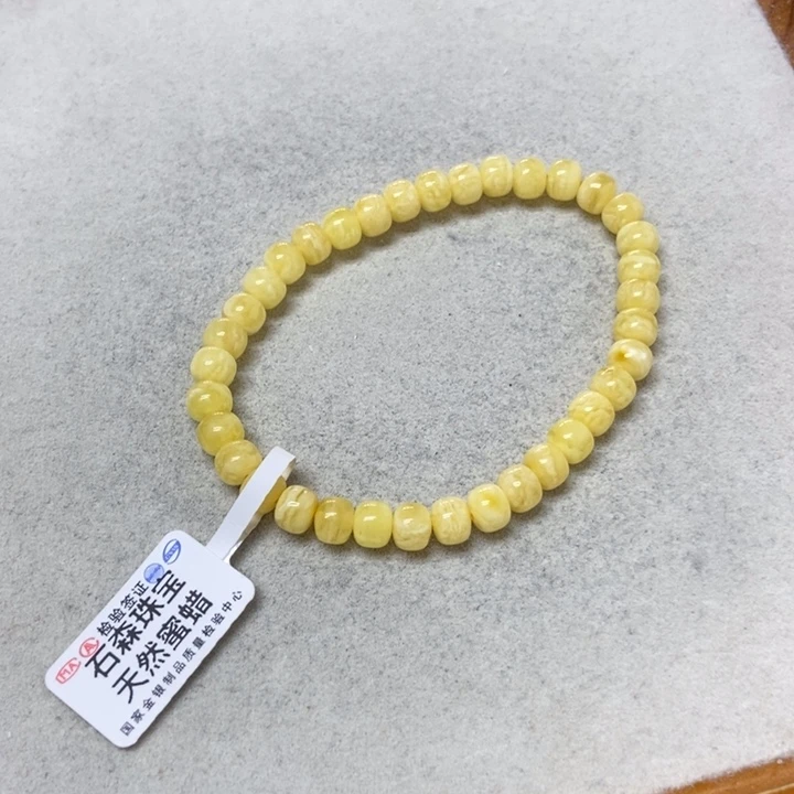 未镶嵌蜜蜡裸石手串