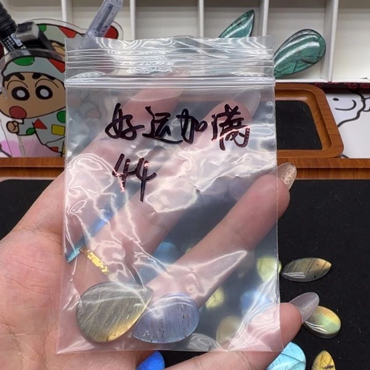 好***d有机玻璃天然拉长石吊坠款
