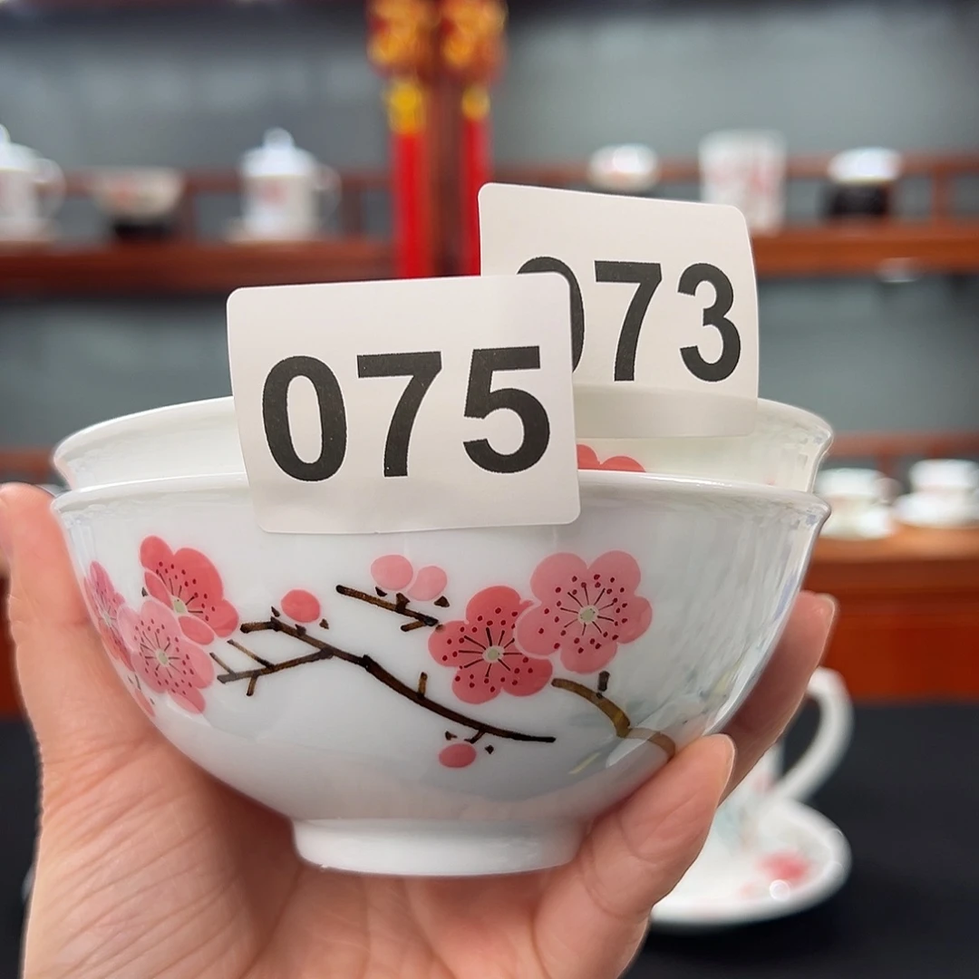 猴****1翠竹红梅餐碗（微瑕开片）