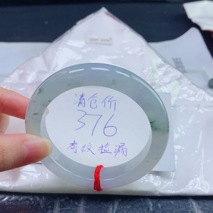 翡翠未镶嵌手镯圈口5455