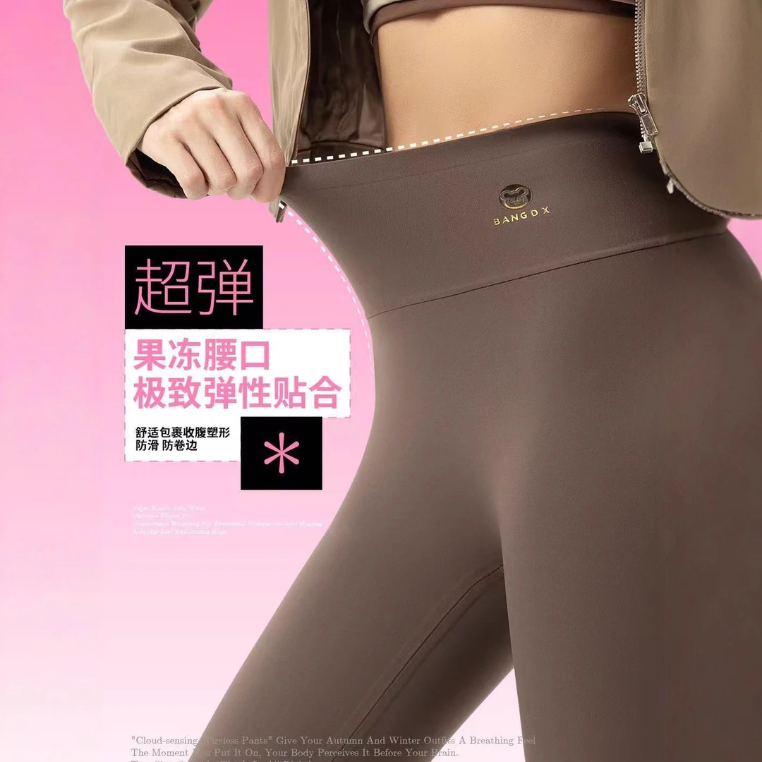 800秋冬季云感五线裤秋冬款高腰修身提臀显瘦打底裤瑜伽裤芭比裤