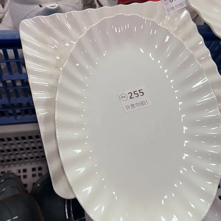 陶2个255，1111111111