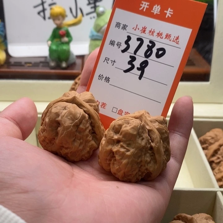 吊坠文玩核桃烈***欢蛤蟆39