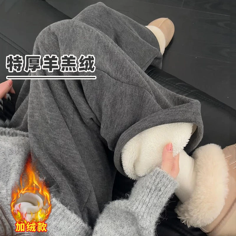 灰色羊羔绒糯米裤女秋冬新款加绒加厚保暖显瘦棉裤外穿休闲阔腿裤