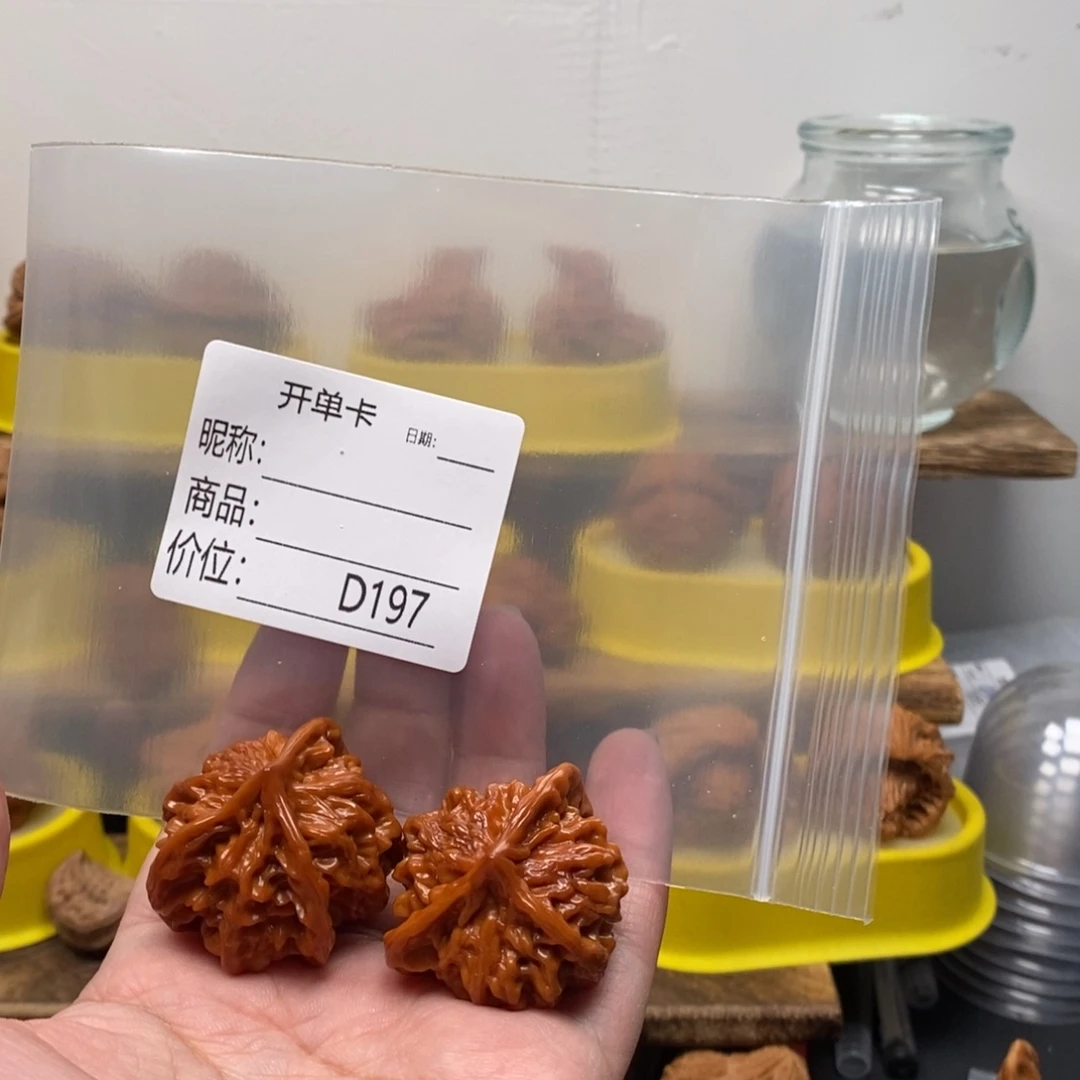 长***帅把件文玩核桃盘山三棱1111111