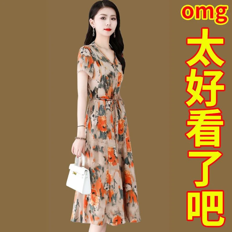 天丝连衣裙女夏年新款高端气质名媛女神范高级感新款时尚洋气