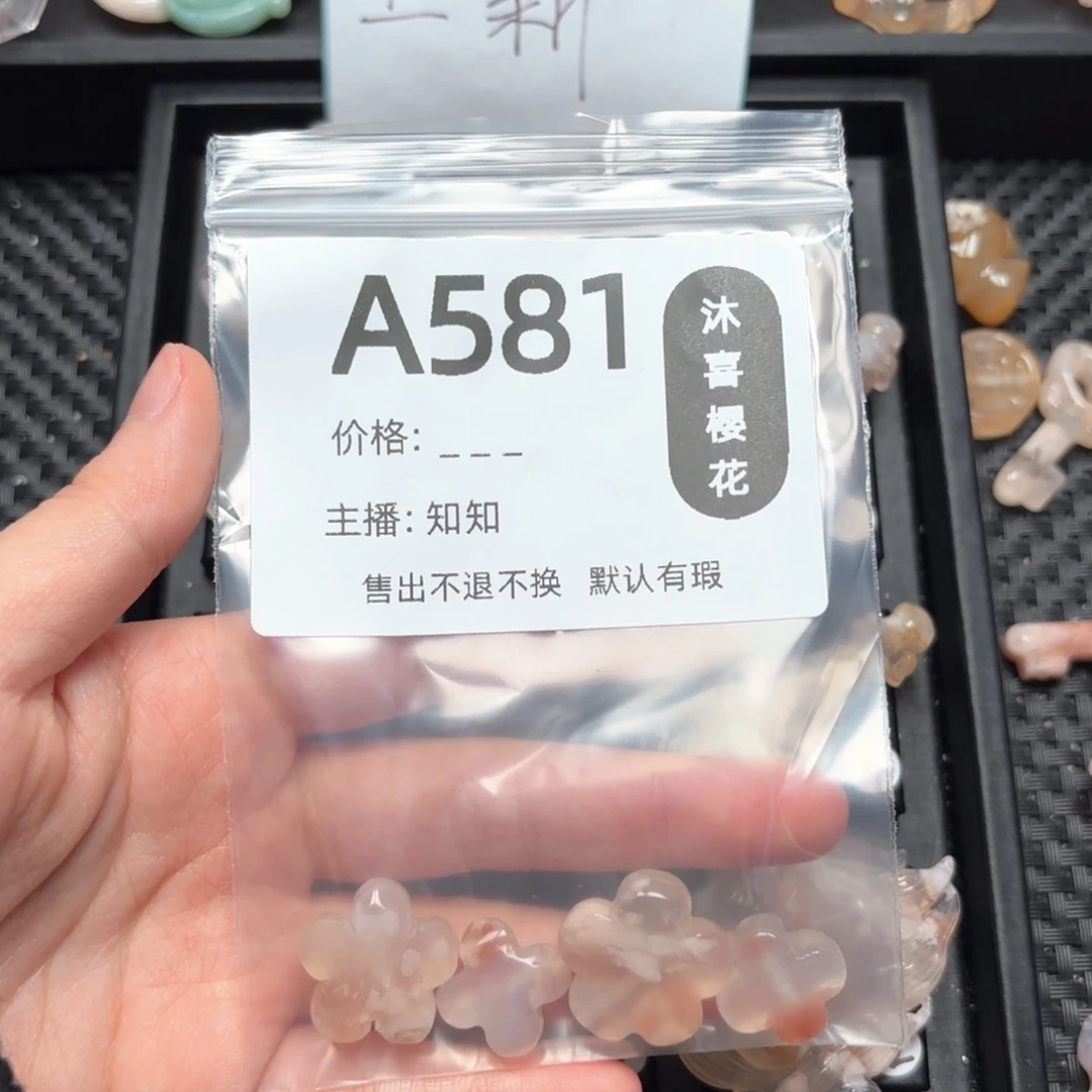 玛瑙/玉髓颈饰未镶嵌H****满