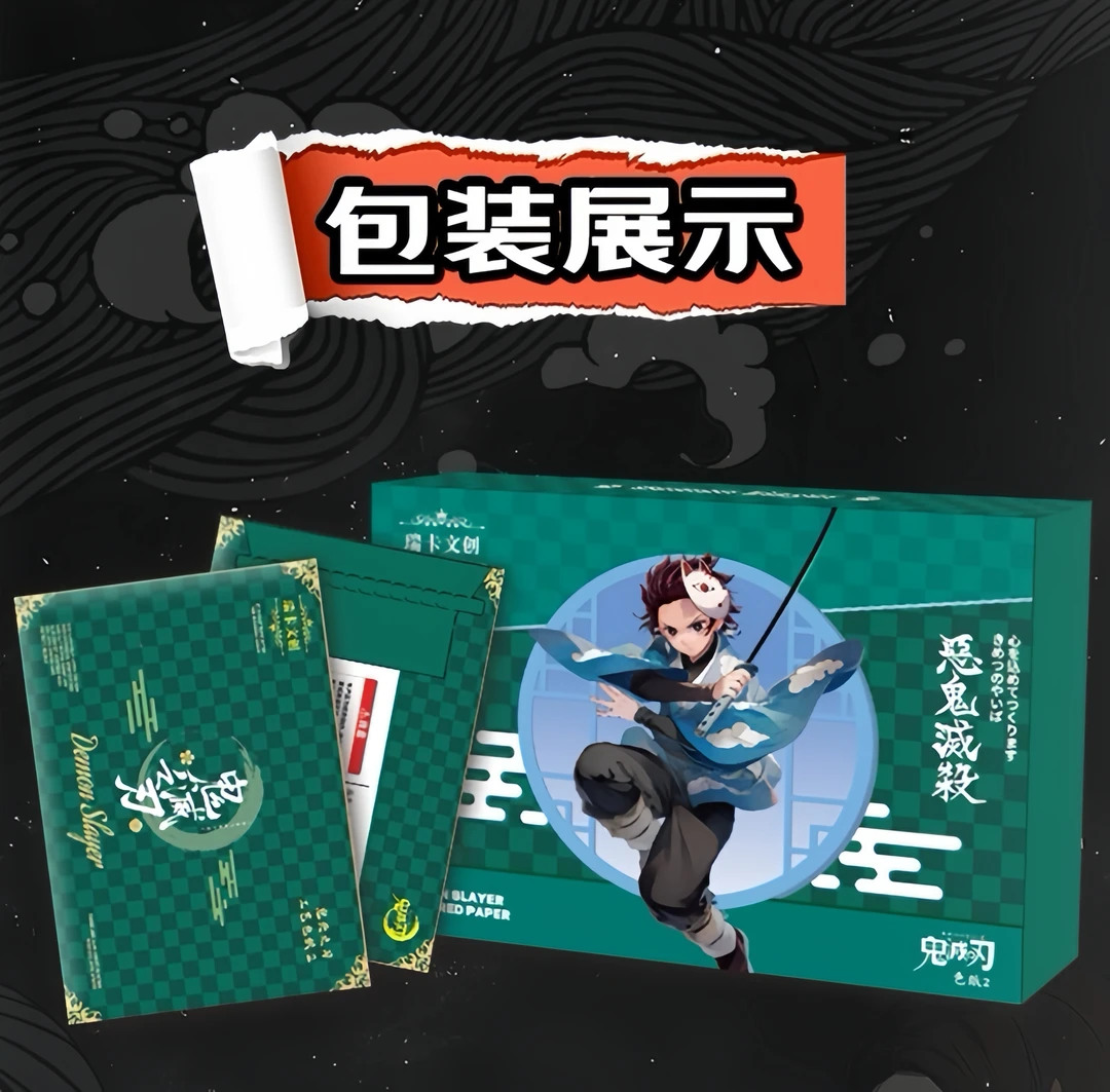 瑞卡文创二弹《鬼灭之刃》多元素工艺色纸-动漫人物角色收藏（代拆）
