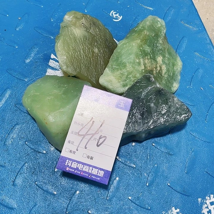 【闪购商品】蛇纹石玉珠宝奇石未镶嵌