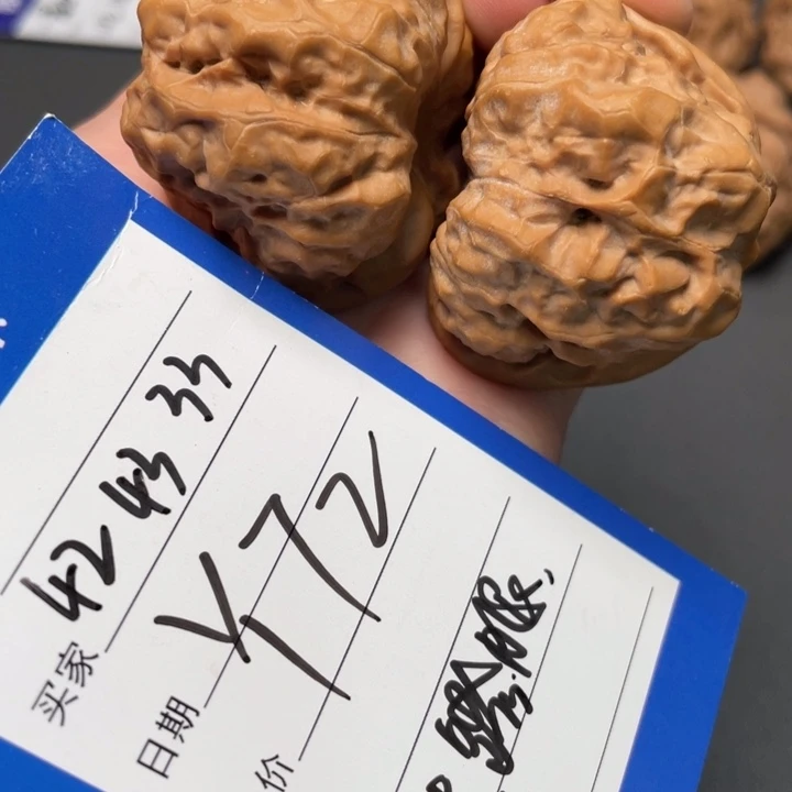 核桃大蹬腿42 43 33
