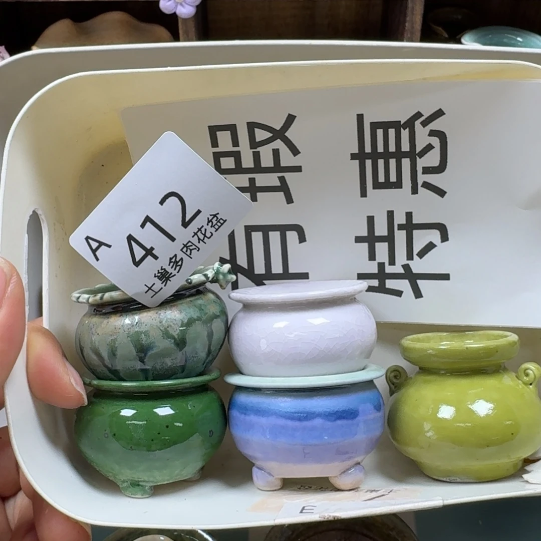 陶瓷艺术品设计与制作