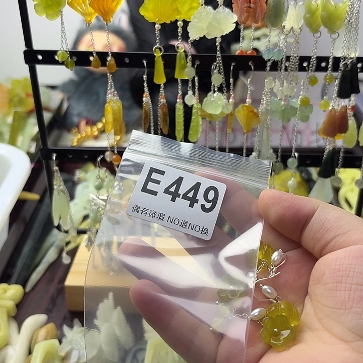 h***6蛇纹石玉合金发饰