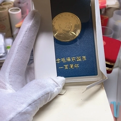 其他普通金属毛爷100周年章，，，，