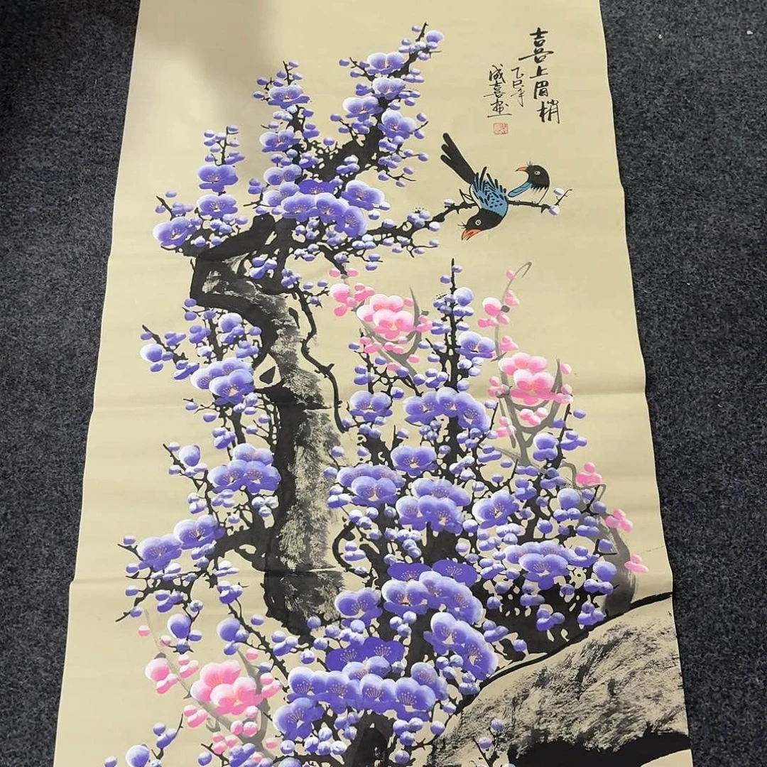 尚古里商贸 画心一张