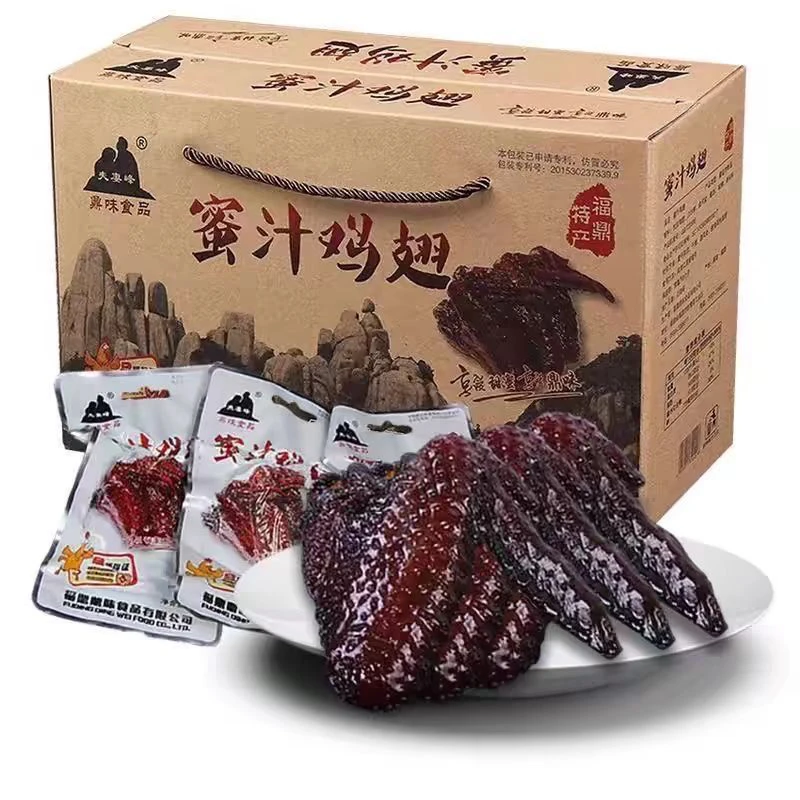 夫妻峰秘汁鸡翅8个