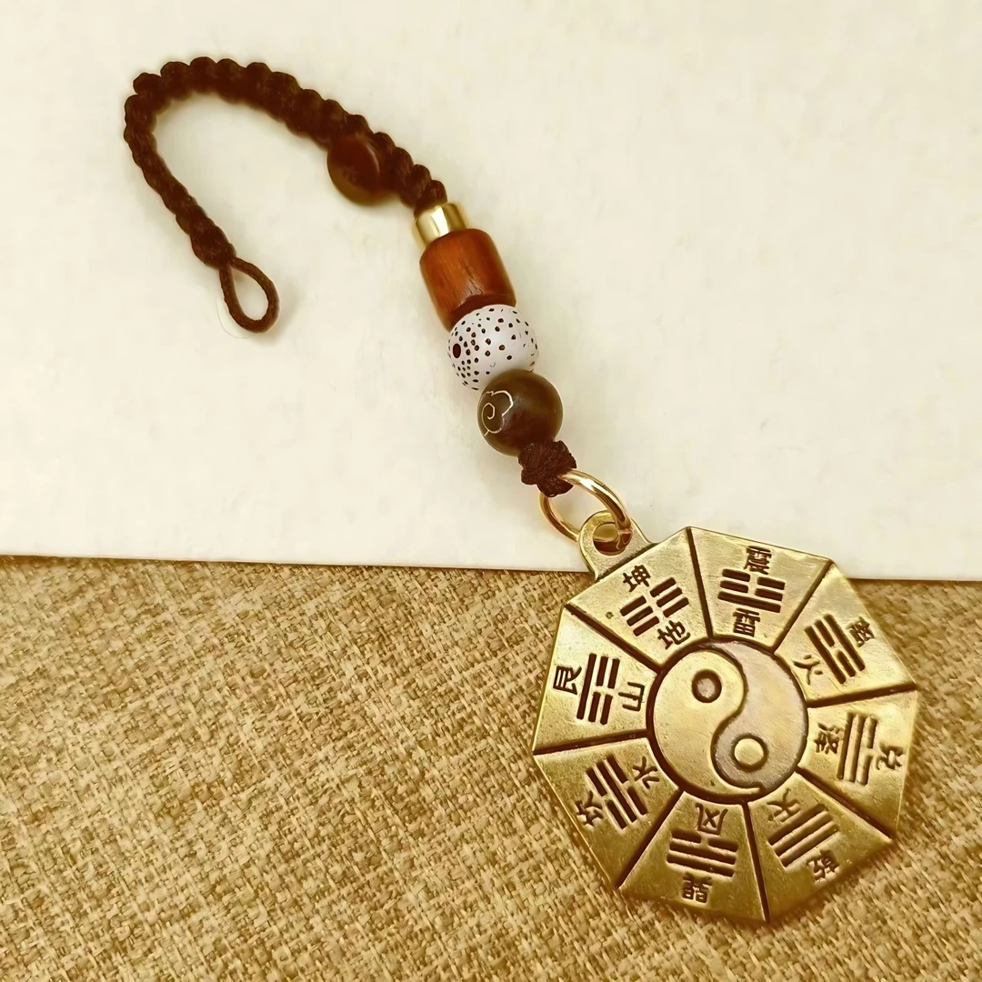 太极八卦福牌钥匙扣挂件男女随身挂饰汽车钥匙链复古黄铜九宫八卦