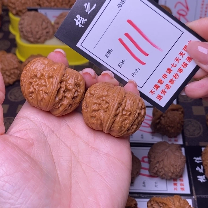吊坠文玩核桃40元宝111