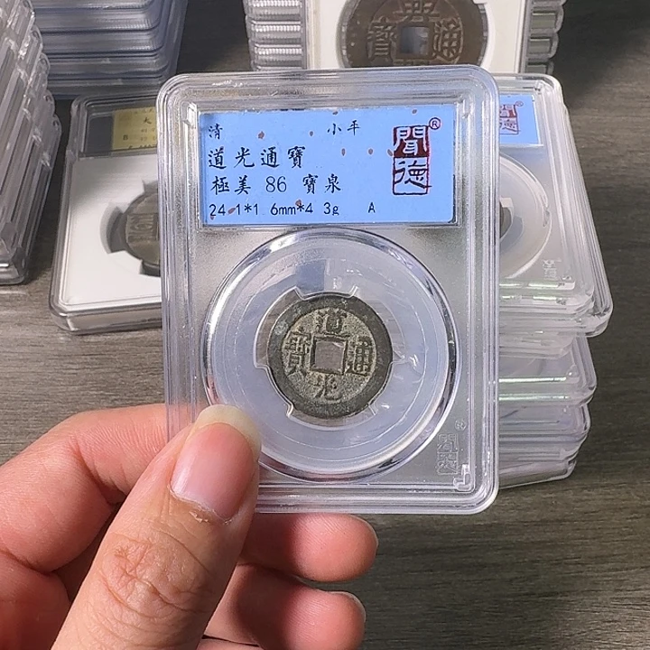 铜A闻博文化道光通宝