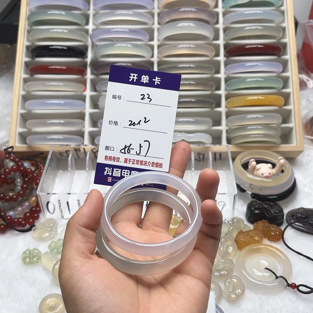 玛瑙/玉髓手镯未镶嵌23