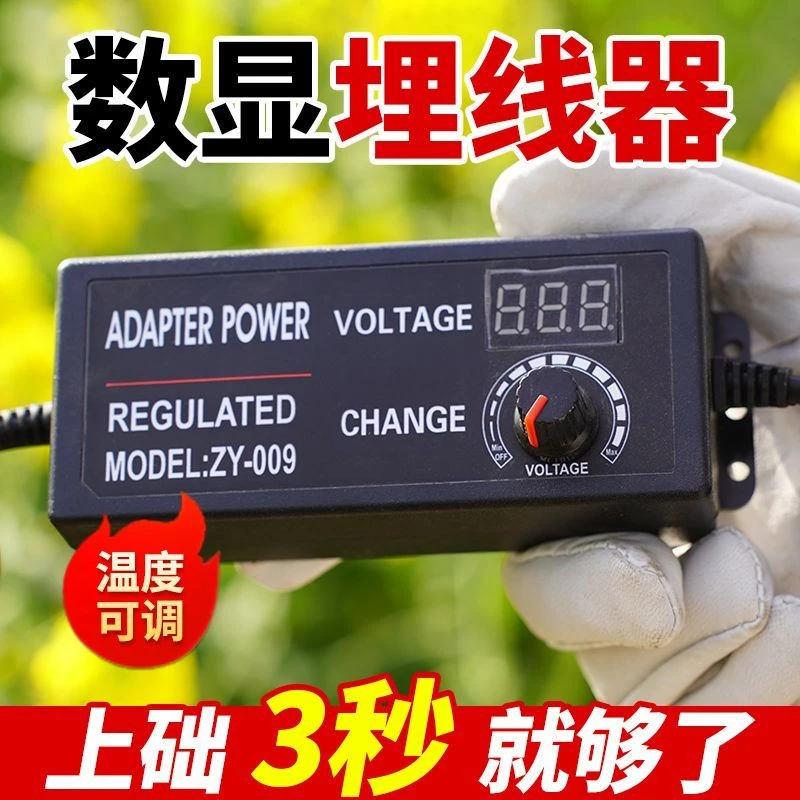 蜂荣可调节埋线器安装巢础中蜂巢础安装器电夹式中蜂专用养蜂工具