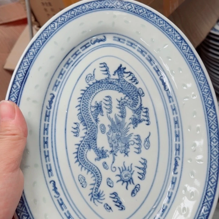 青花玲珑龙纹小鱼盘