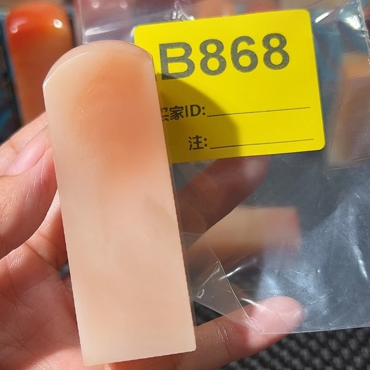 二***风寿山石印石老挝石