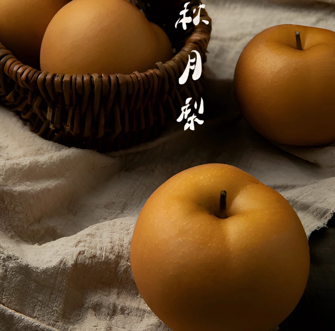 正宗高山秋月梨皮薄汁水多爆甜（特大果6/8个果，每箱5斤）