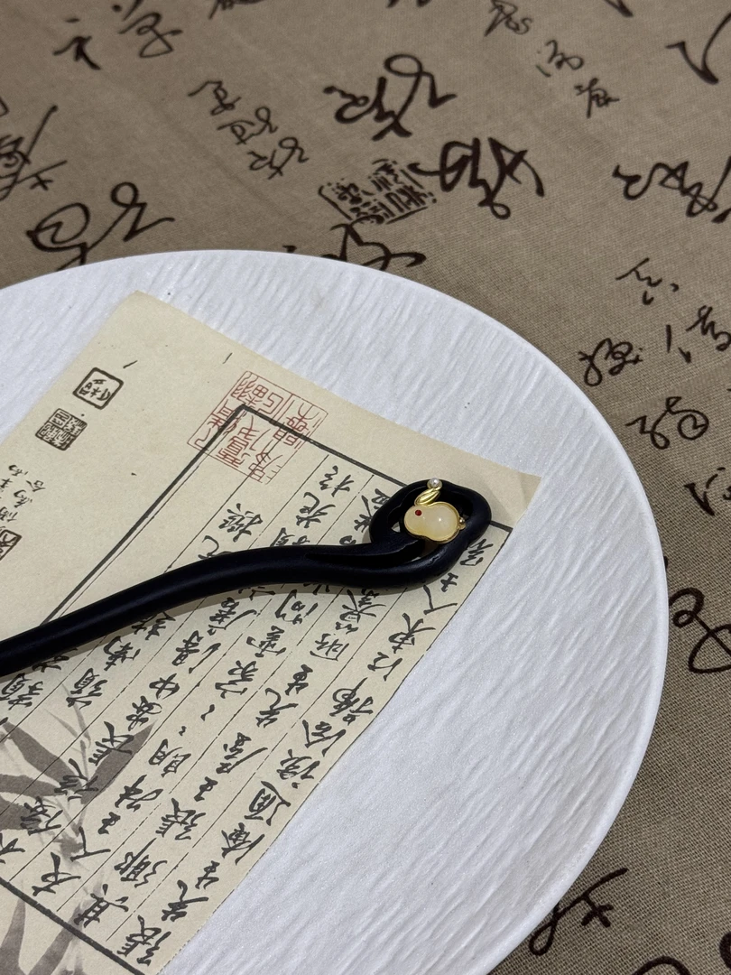 18厘米原创新中式发簪古风汉服旗袍黑檀木盘发簪气质女小月兔