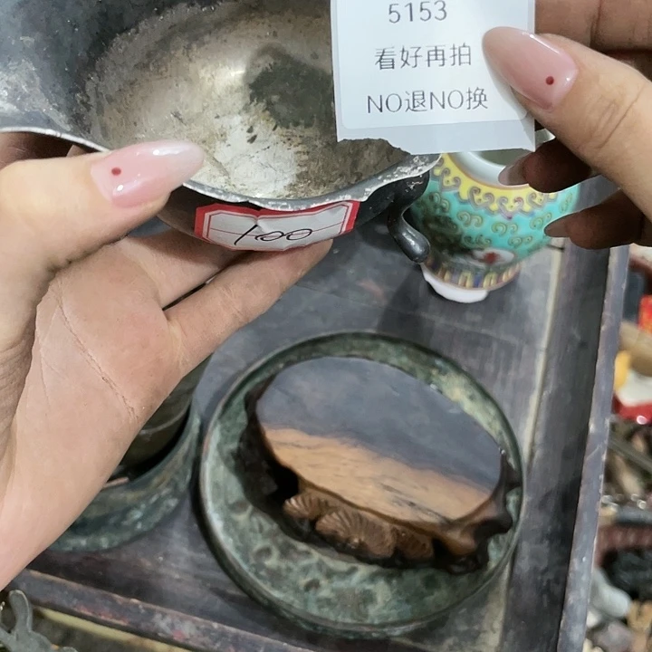 千***缘瓷片5153不退不换