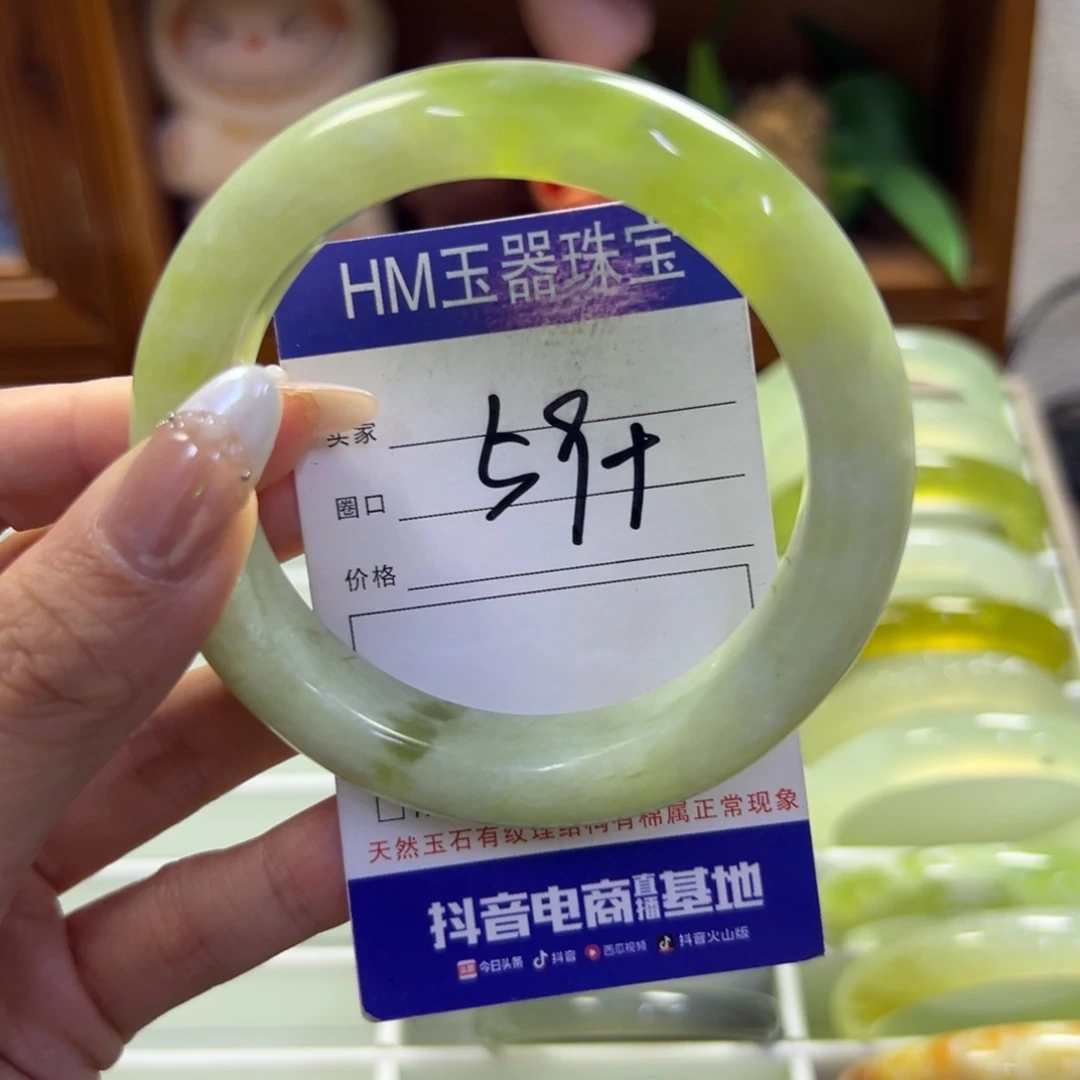 未镶嵌蛇纹石玉手镯782