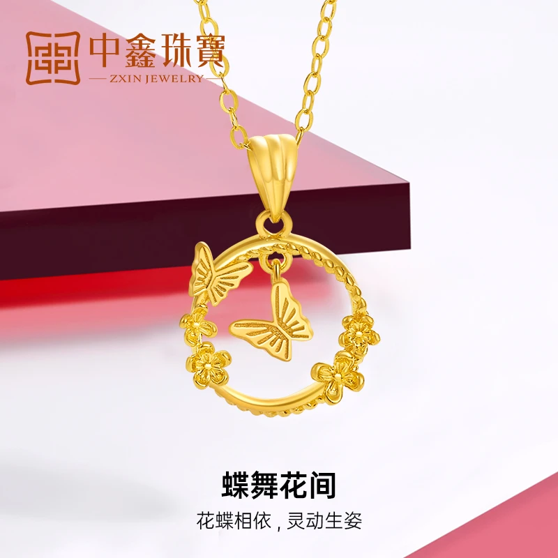 【中鑫珠宝】蝶舞花间足金吊坠5G工艺镂空黄金蝴蝶项链送女友 HD639