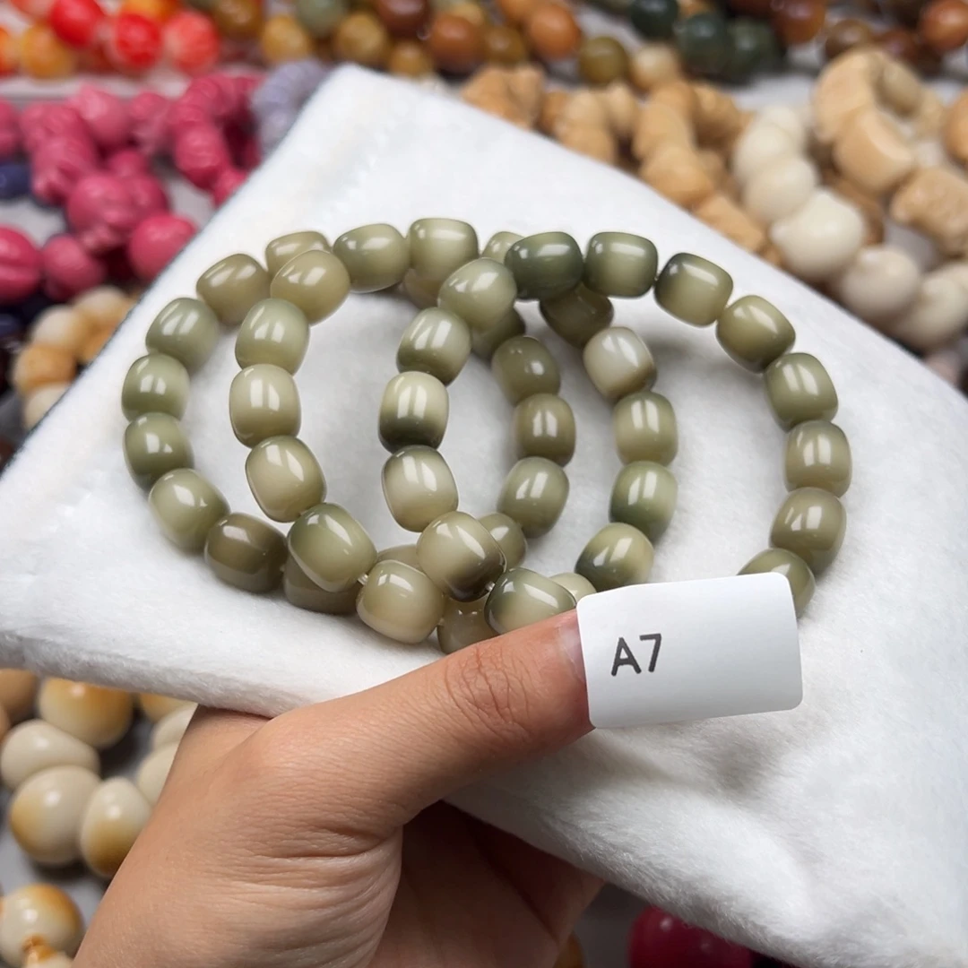 吊坠菩提根/象牙果A7年糕11mm一串通货随机