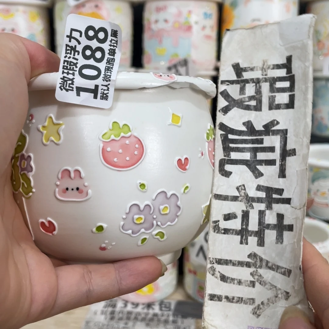 1088 嘟嘟嘟嘟嘟嘟嘟嘟